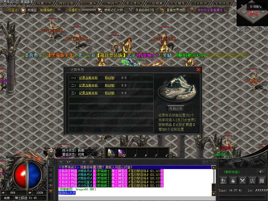 Images67.BMP
