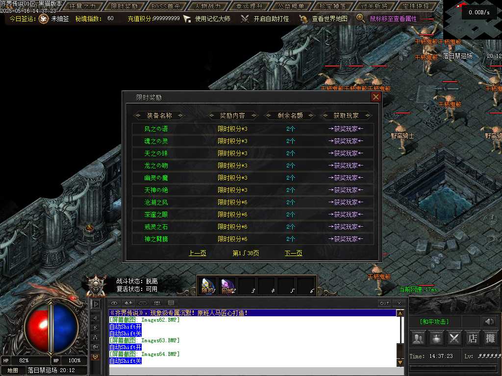 Images65.BMP