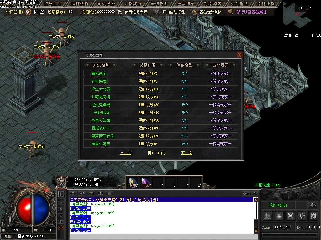 Images64.BMP