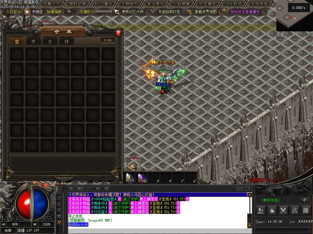 Images69.BMP