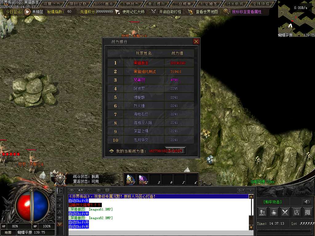 Images63.BMP