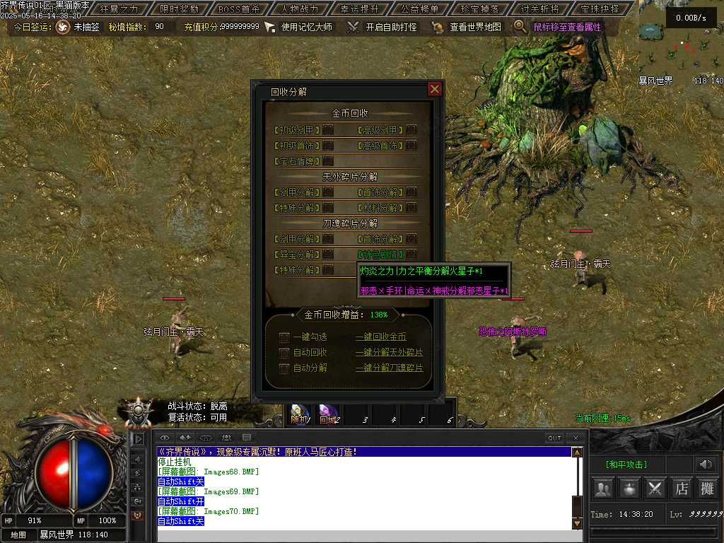 Images71.BMP