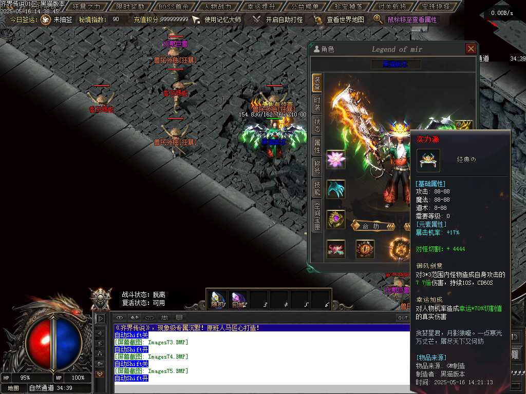 Images76.BMP
