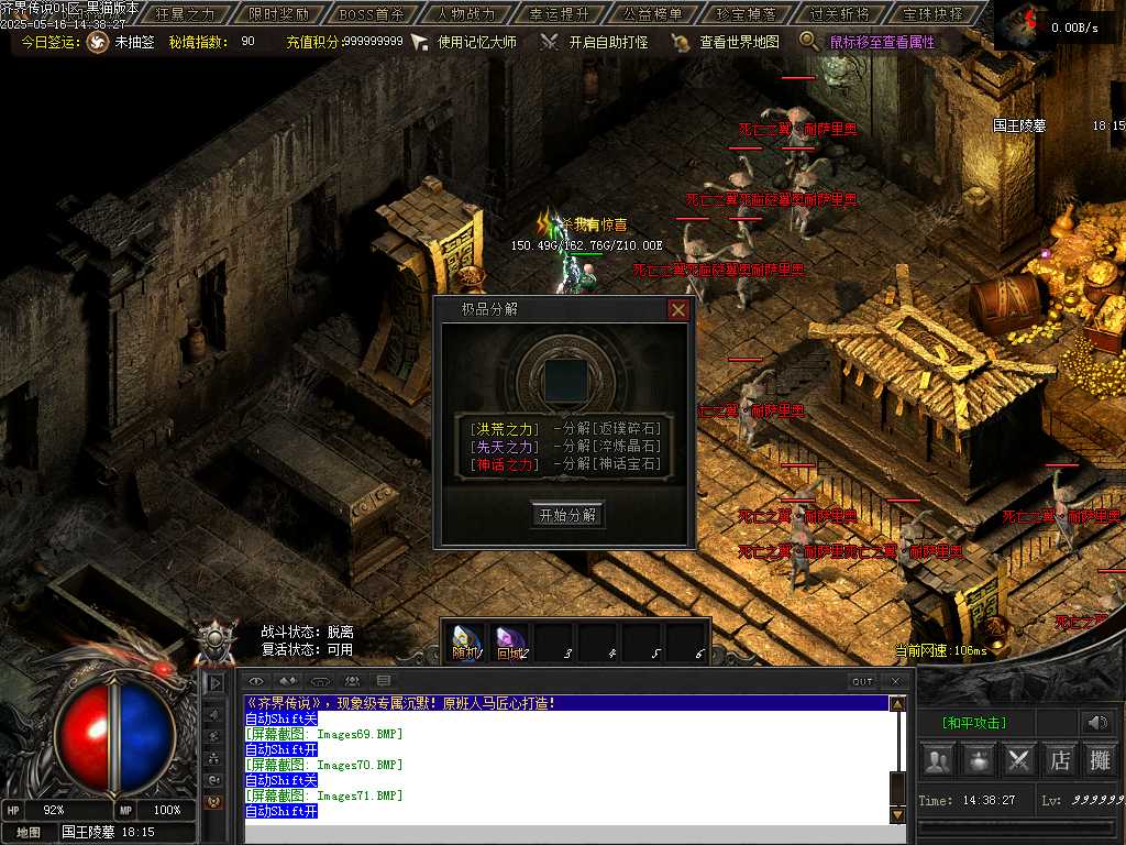Images72.BMP