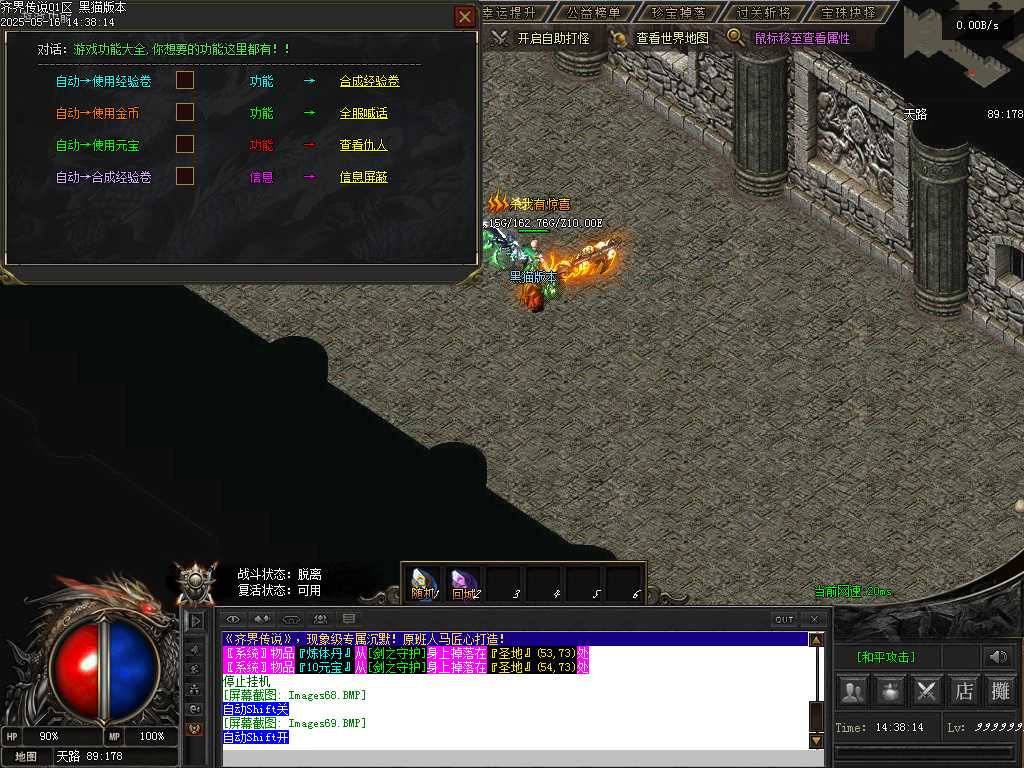 Images70.BMP