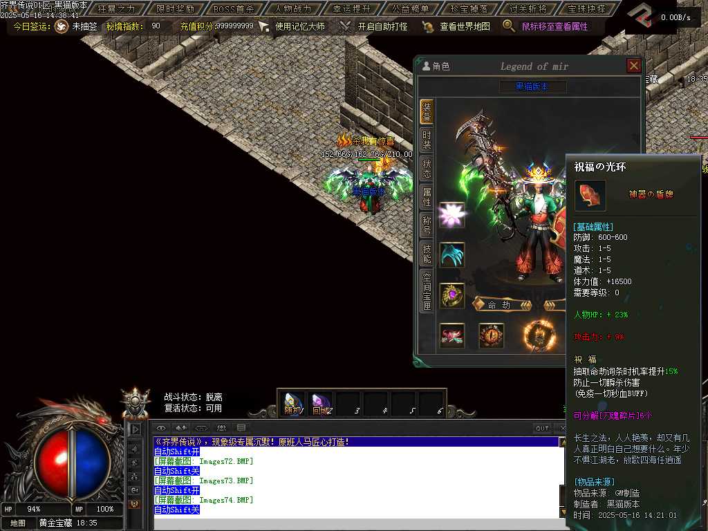 Images75.BMP
