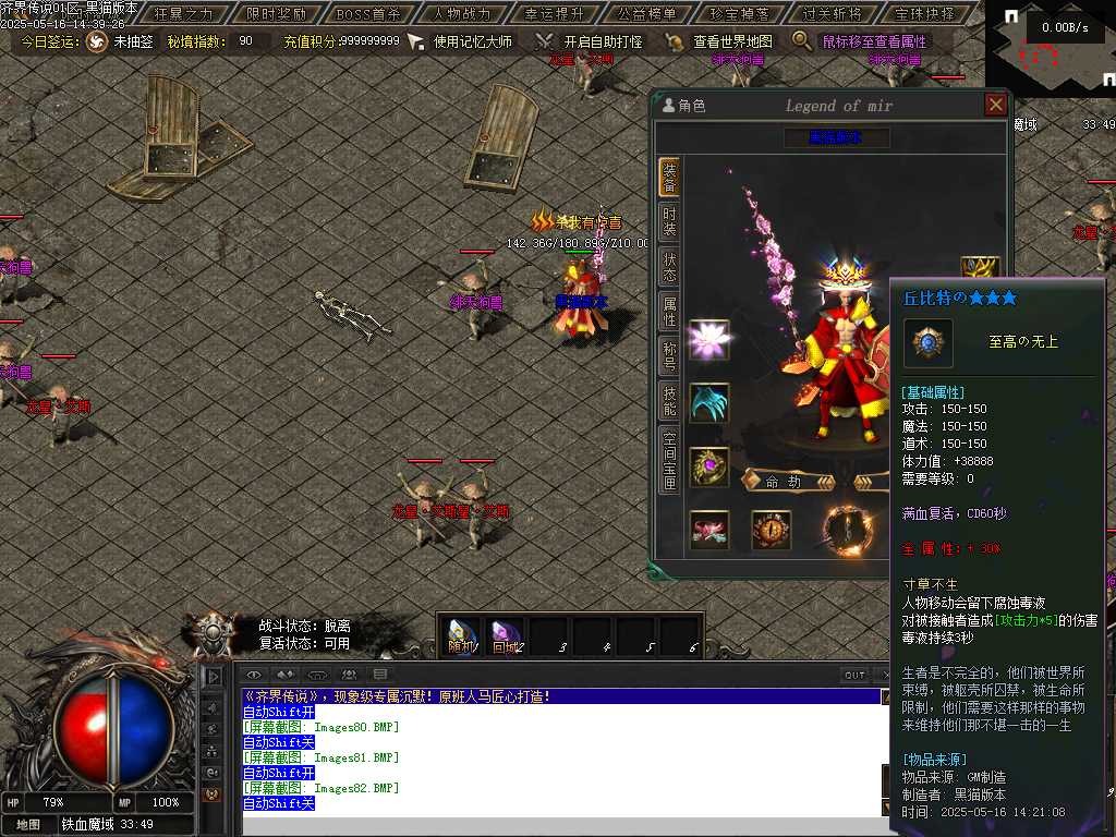 Images83.BMP