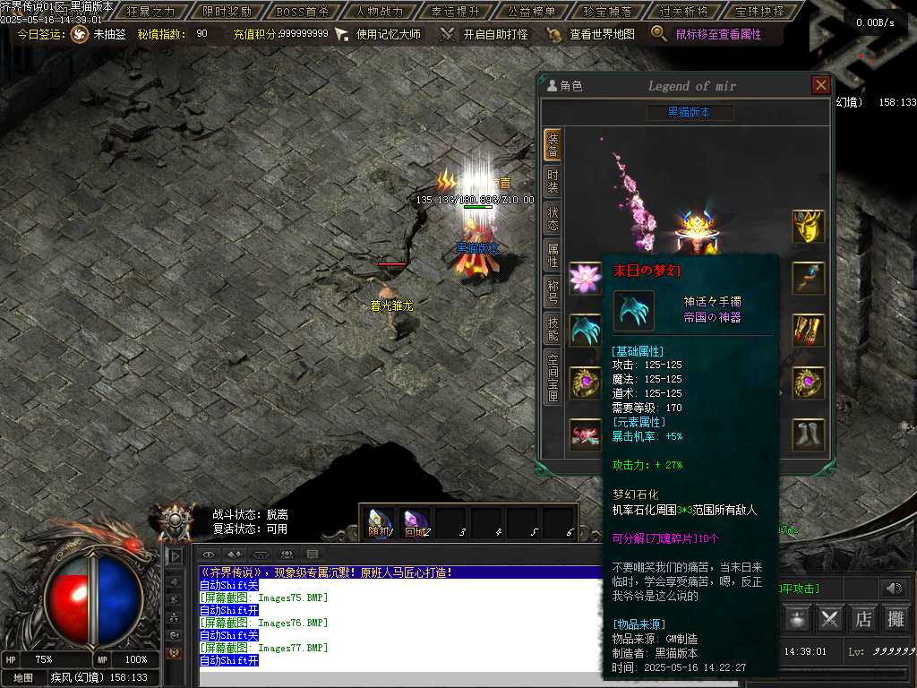 Images78.BMP