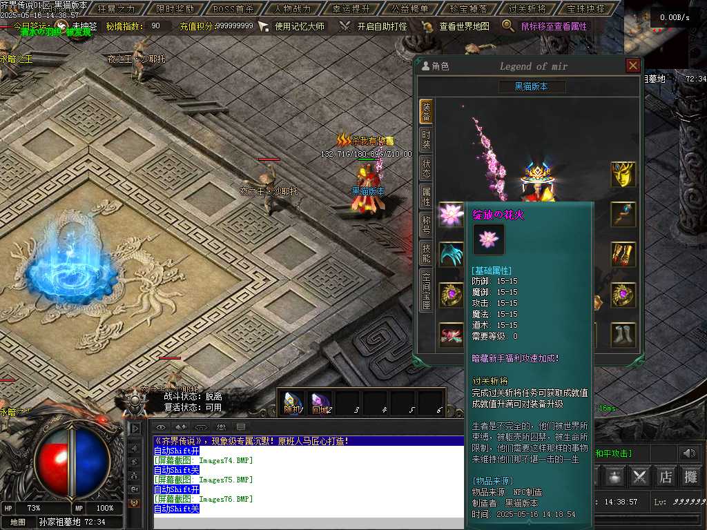 Images77.BMP