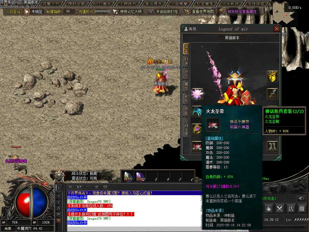 Images80.BMP