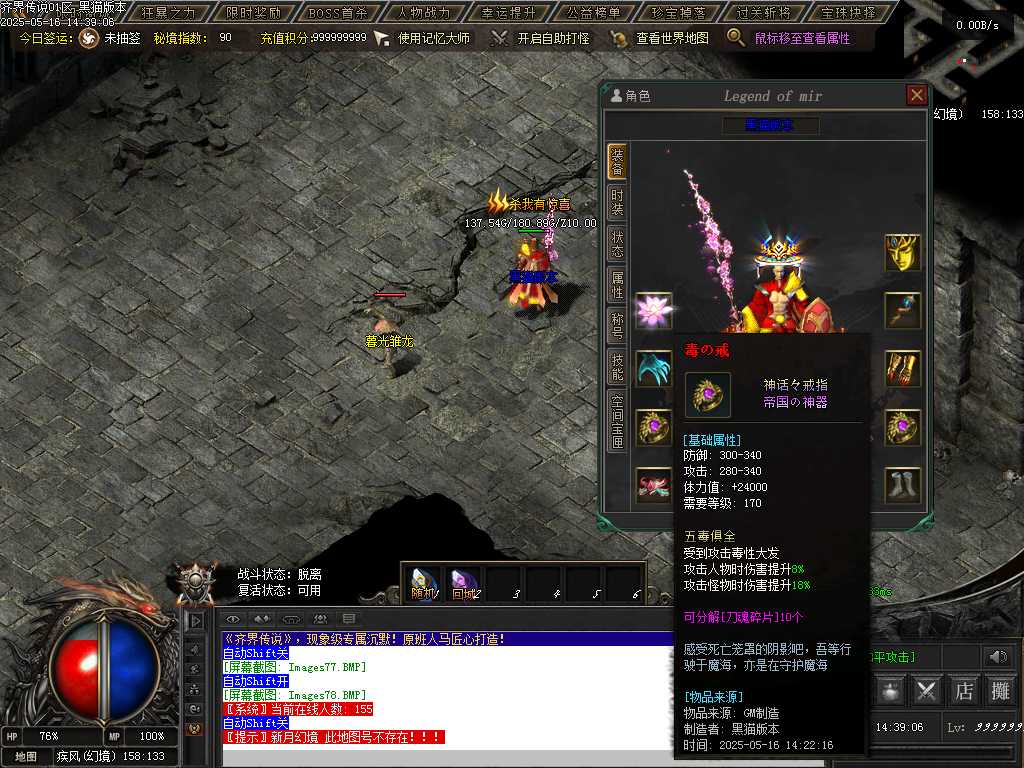 Images79.BMP