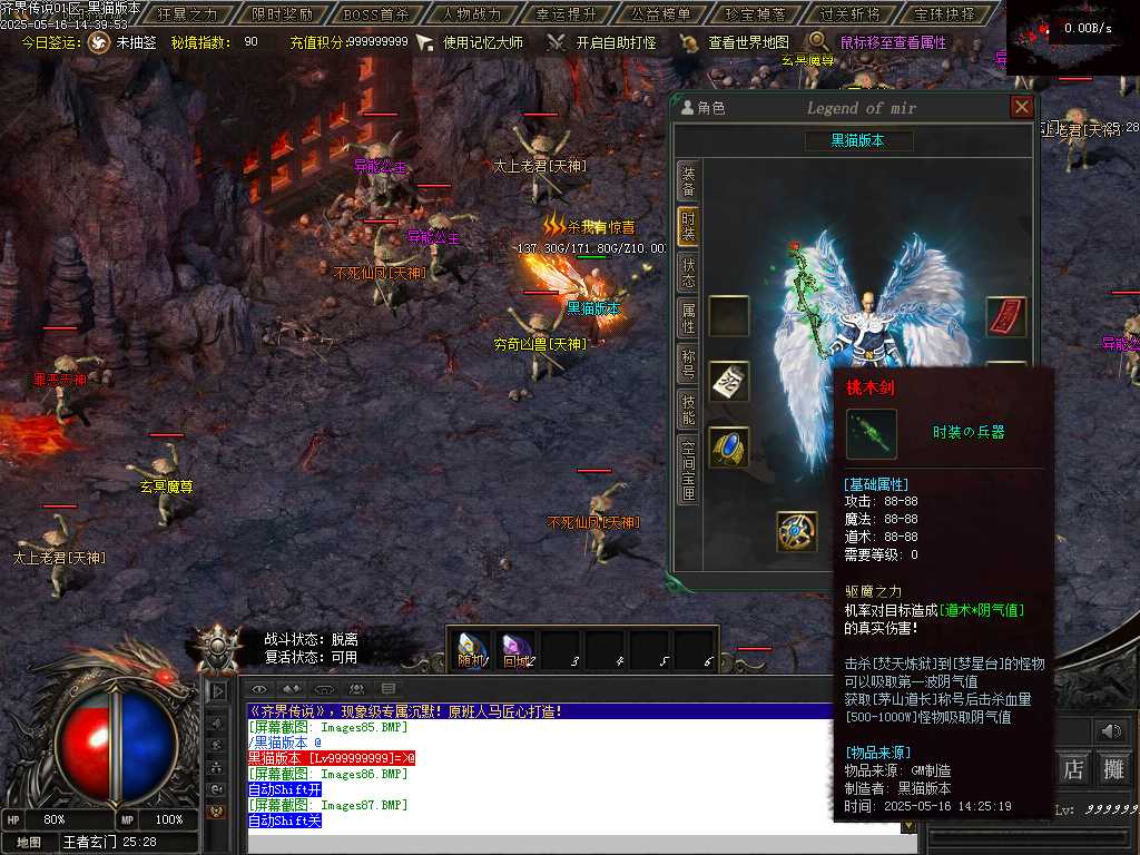 Images88.BMP