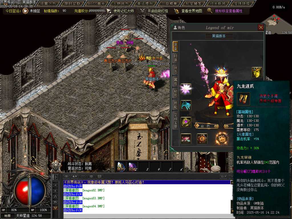 Images85.BMP