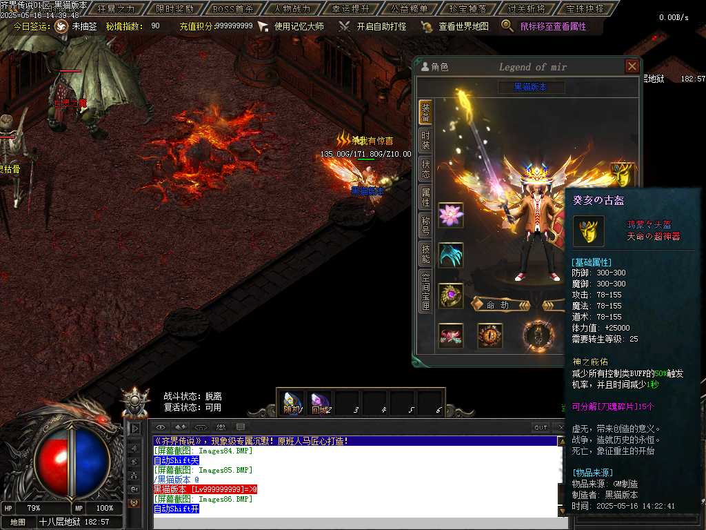 Images87.BMP