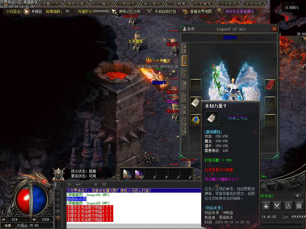 Images90.BMP