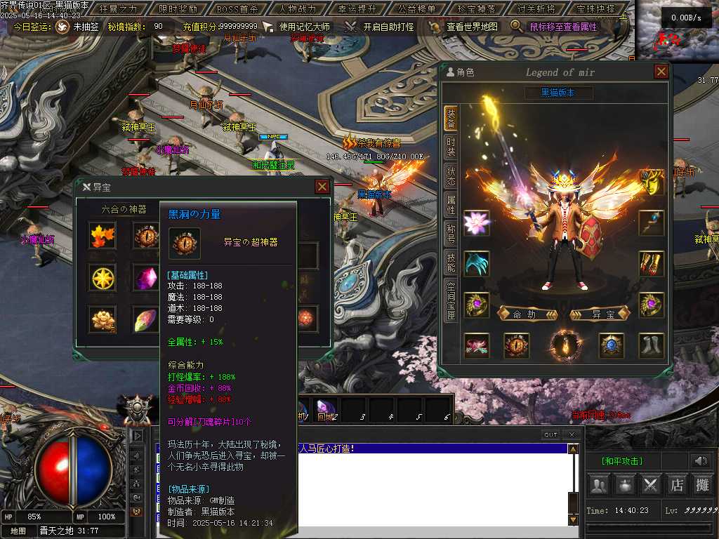Images93.BMP