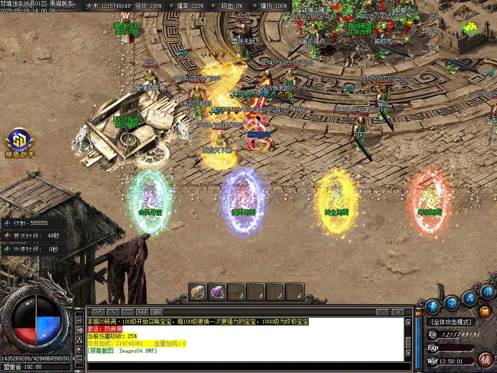 Images05.BMP