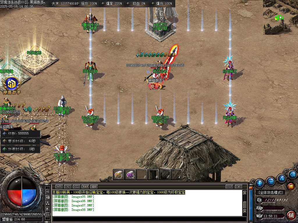 Images09.BMP