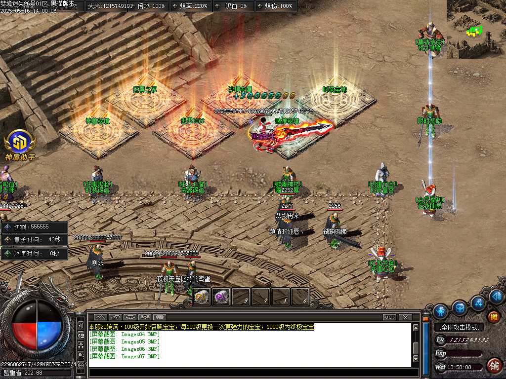 Images08.BMP