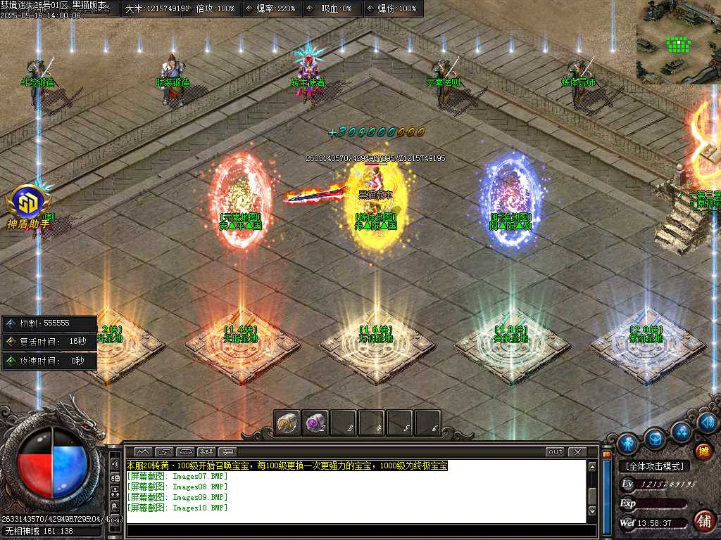 Images11.BMP
