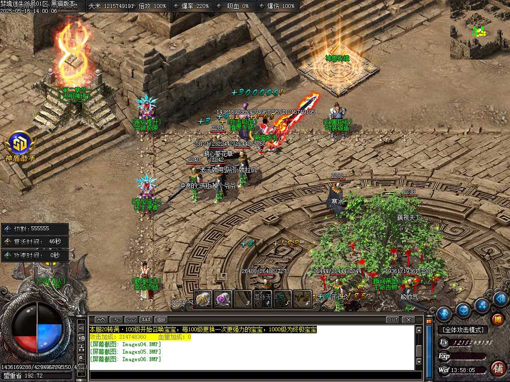 Images07.BMP