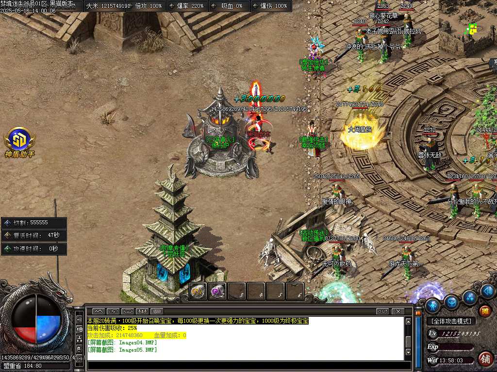 Images06.BMP