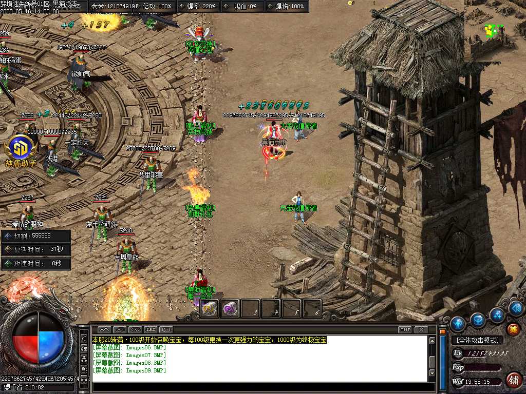 Images10.BMP