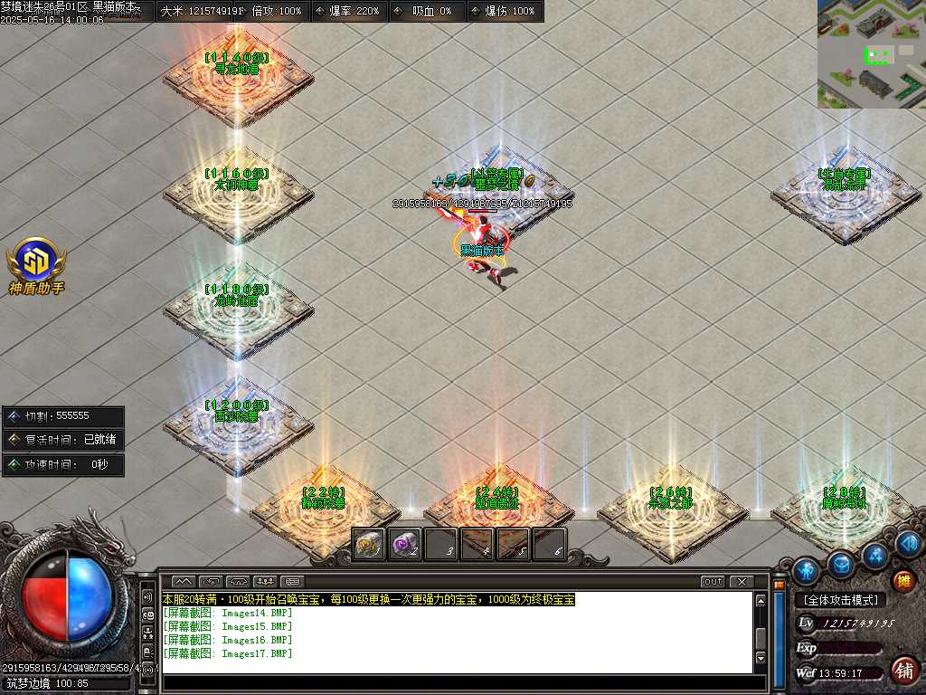 Images18.BMP