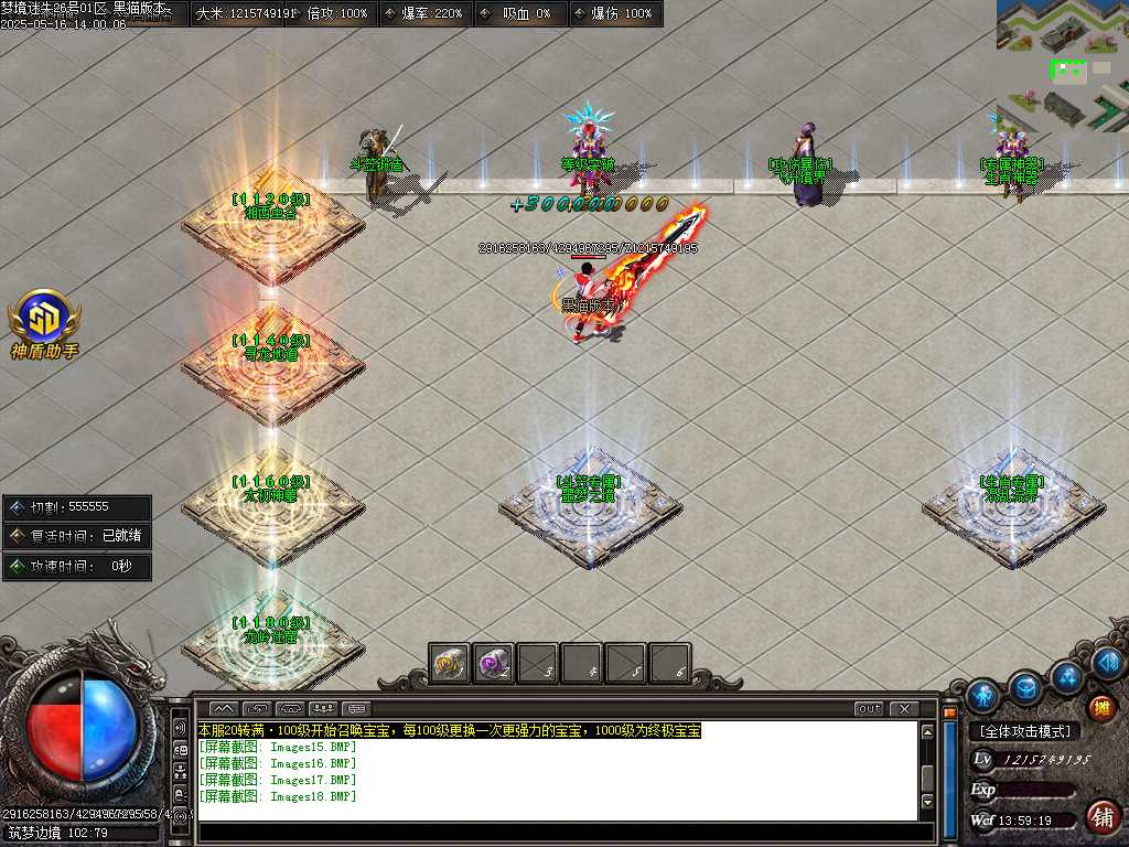 Images19.BMP