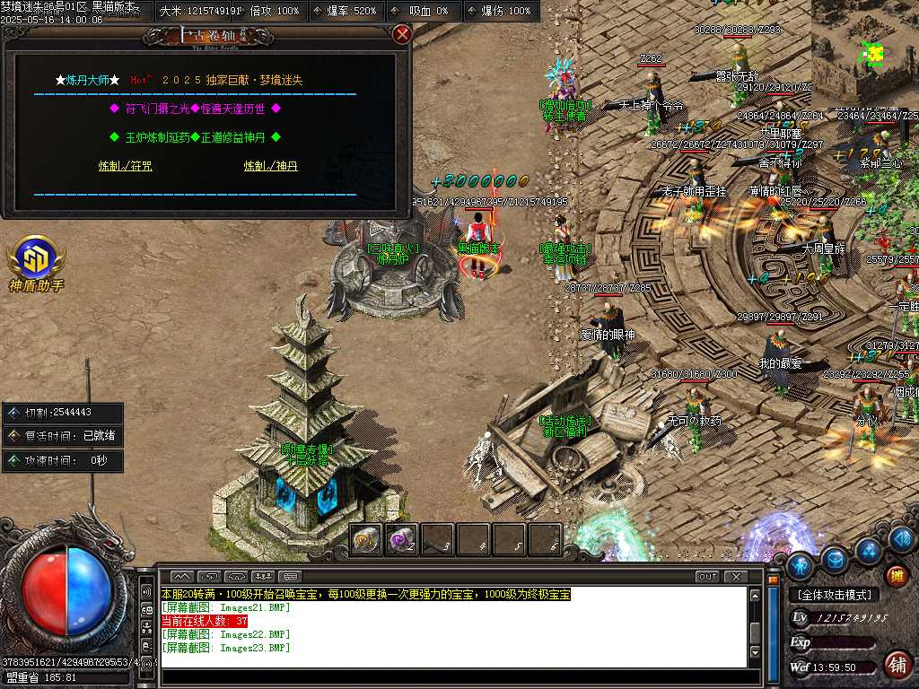 Images24.BMP