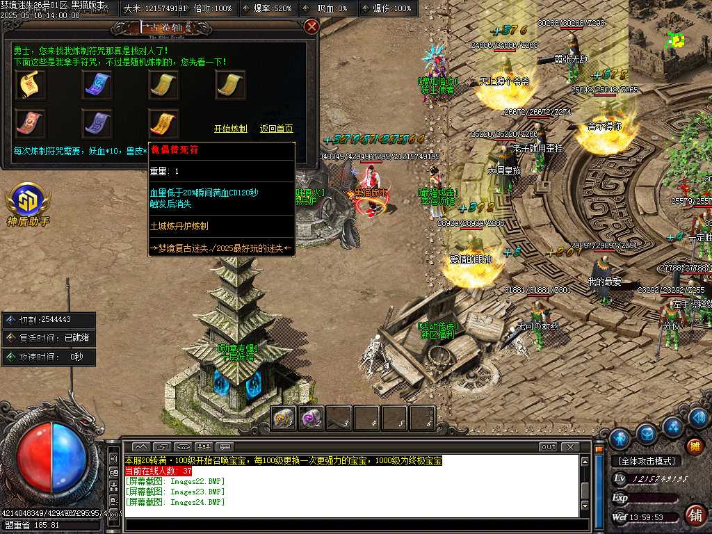 Images25.BMP