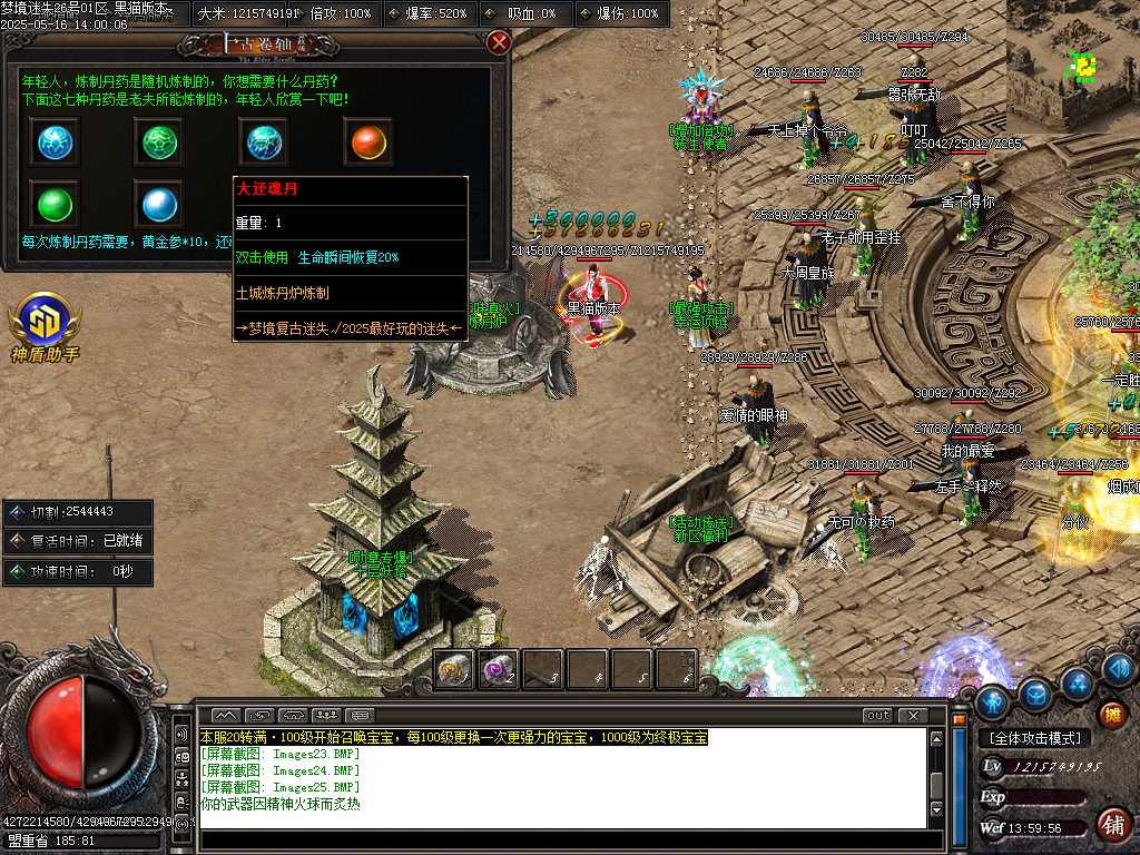 Images26.BMP