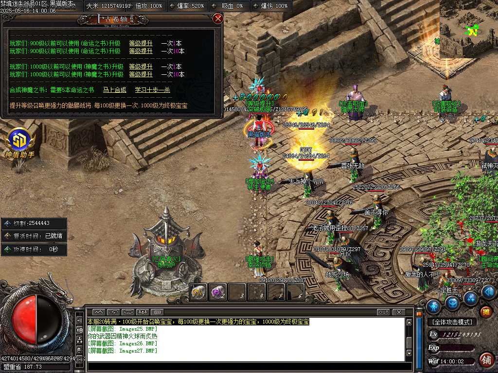 Images28.BMP