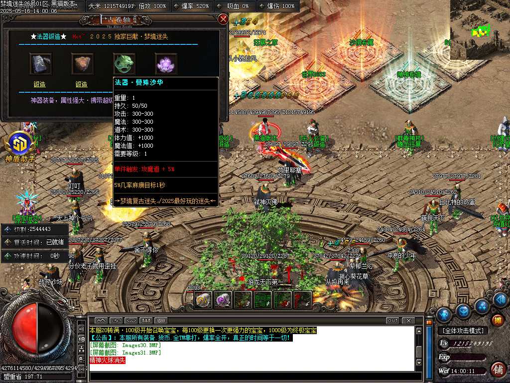 Images32.BMP