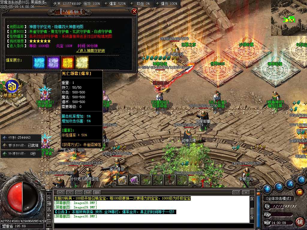 Images31.BMP