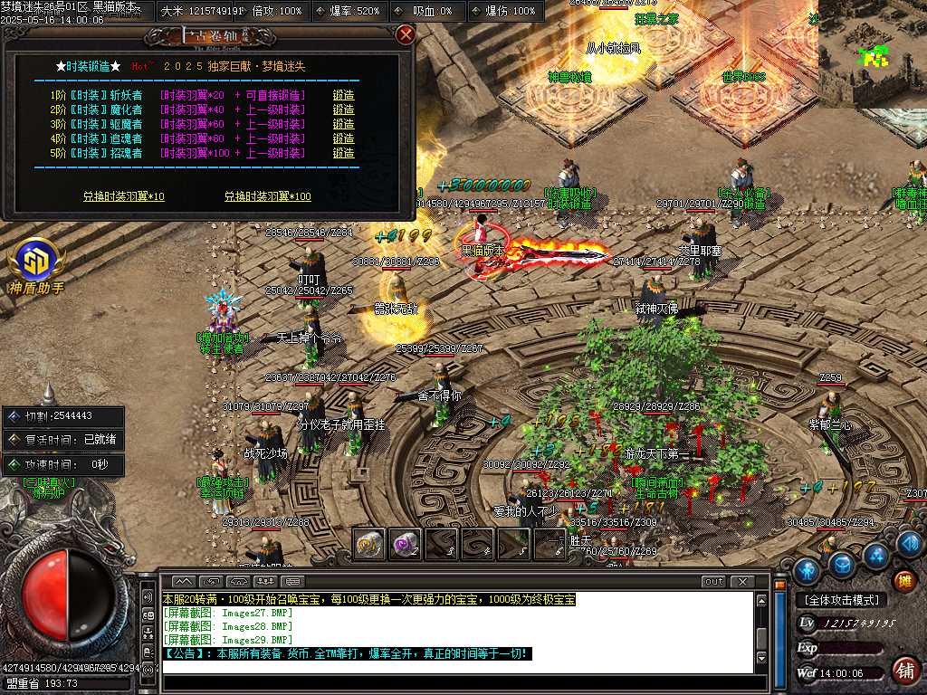 Images30.BMP