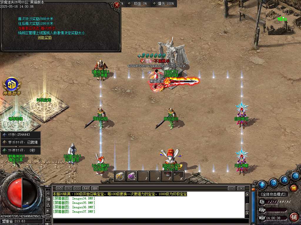 Images38.BMP