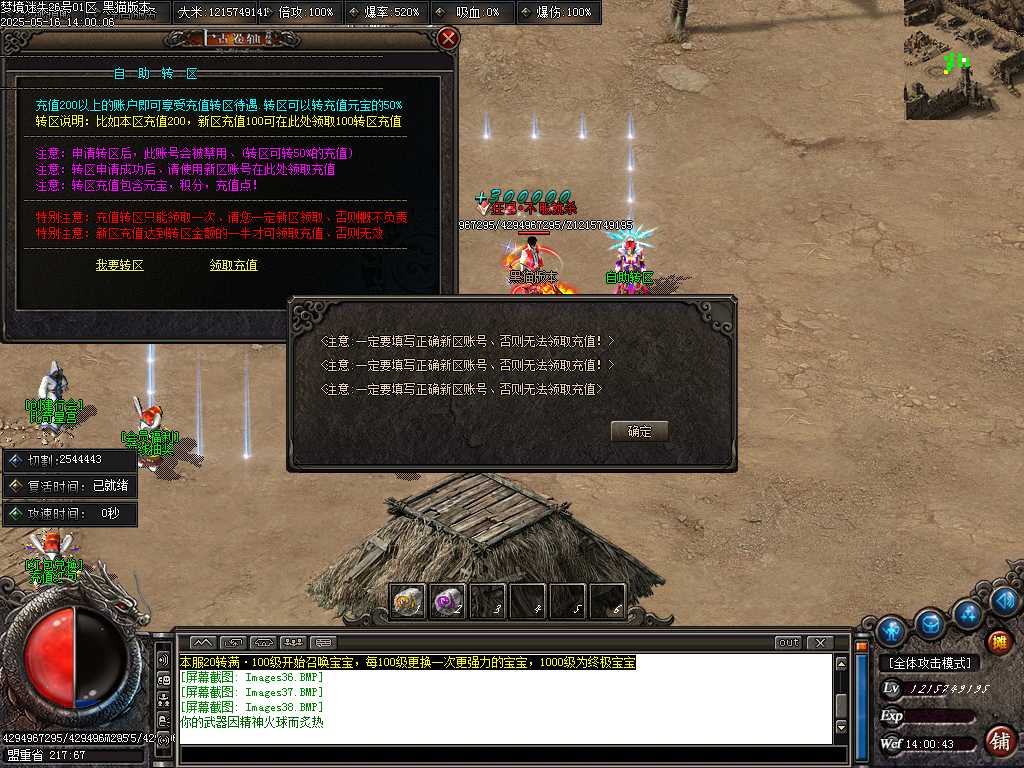 Images39.BMP