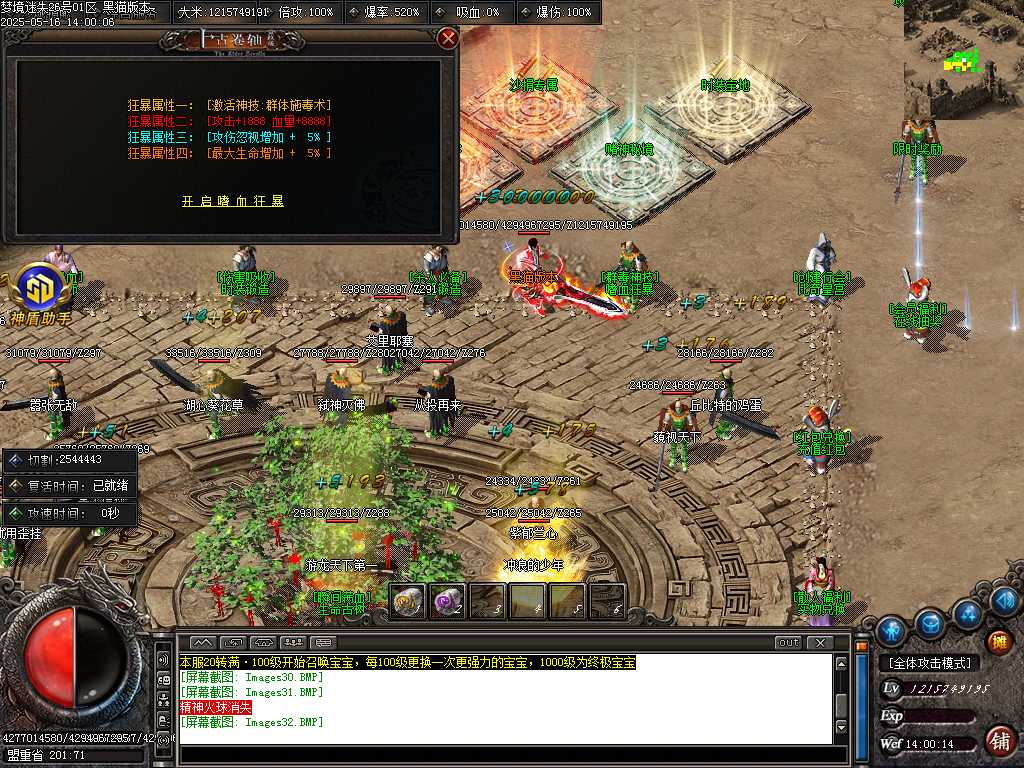 Images33.BMP