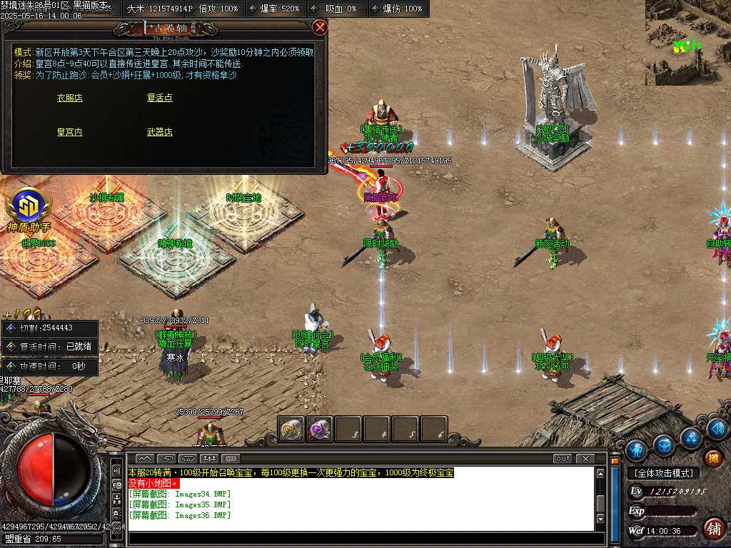 Images37.BMP