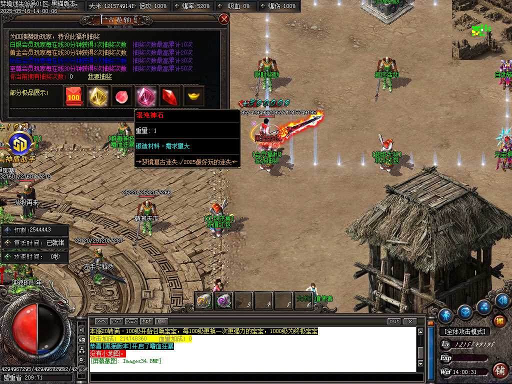 Images35.BMP