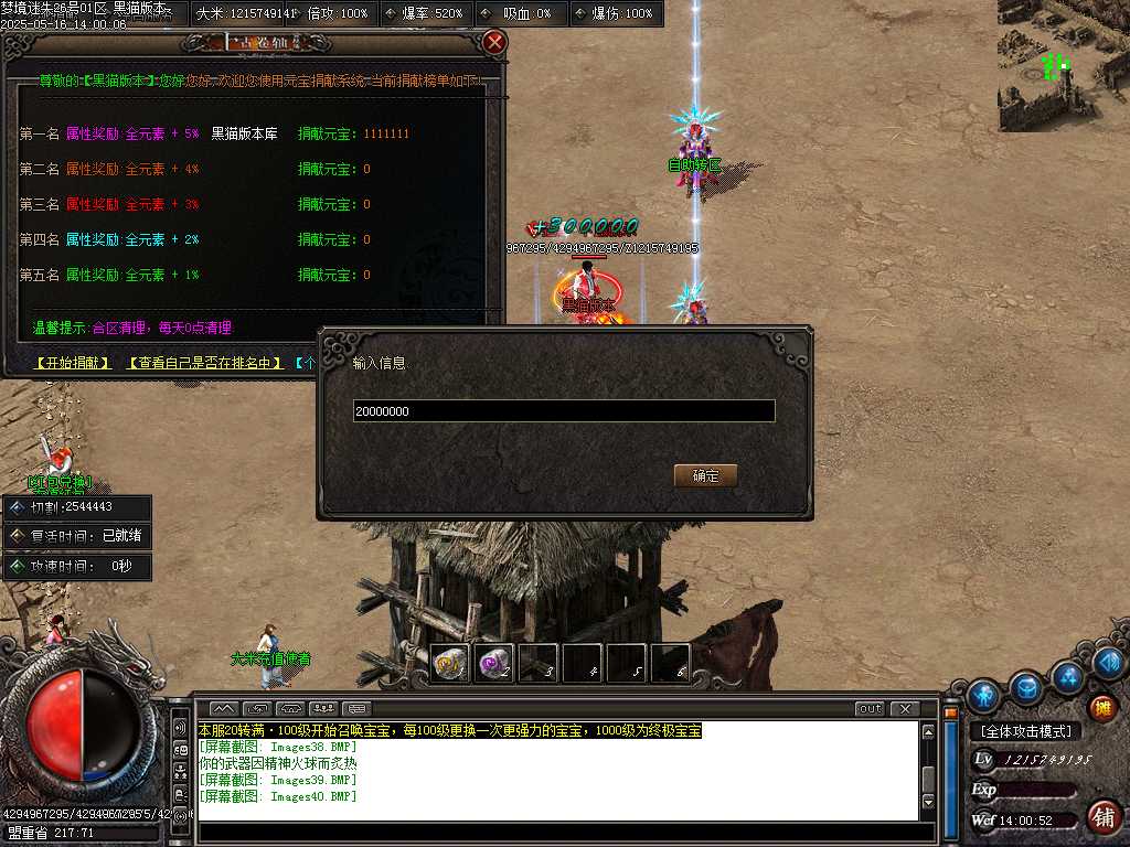 Images41.BMP