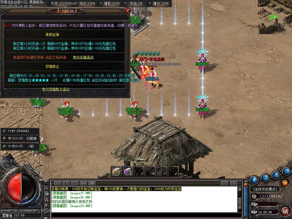 Images40.BMP