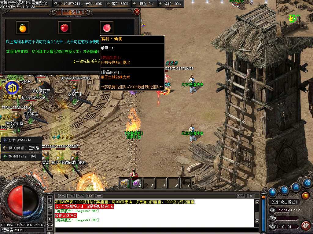 Images44.BMP