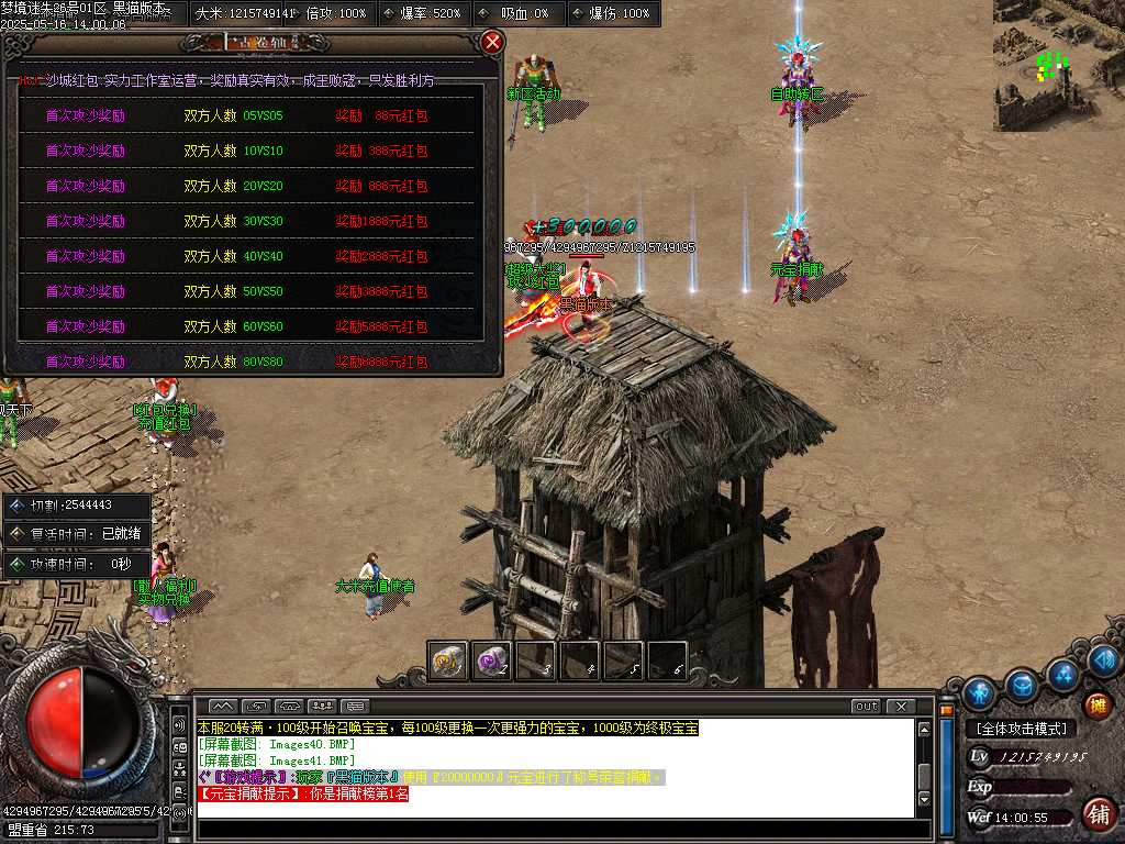 Images42.BMP
