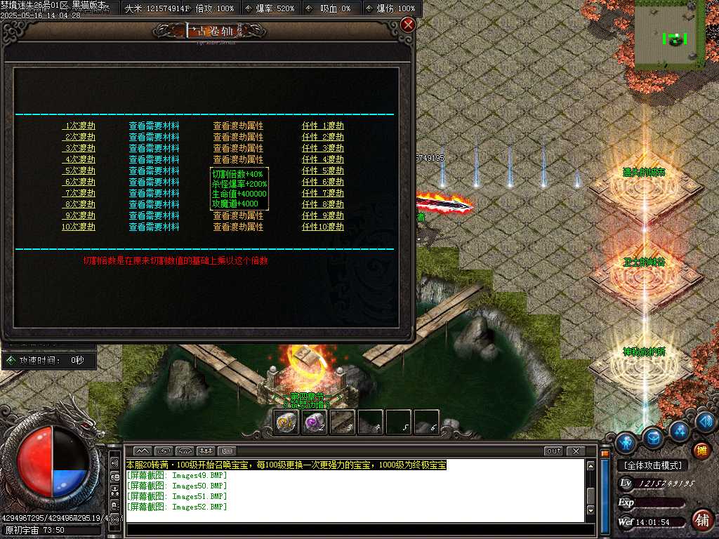 Images52.BMP