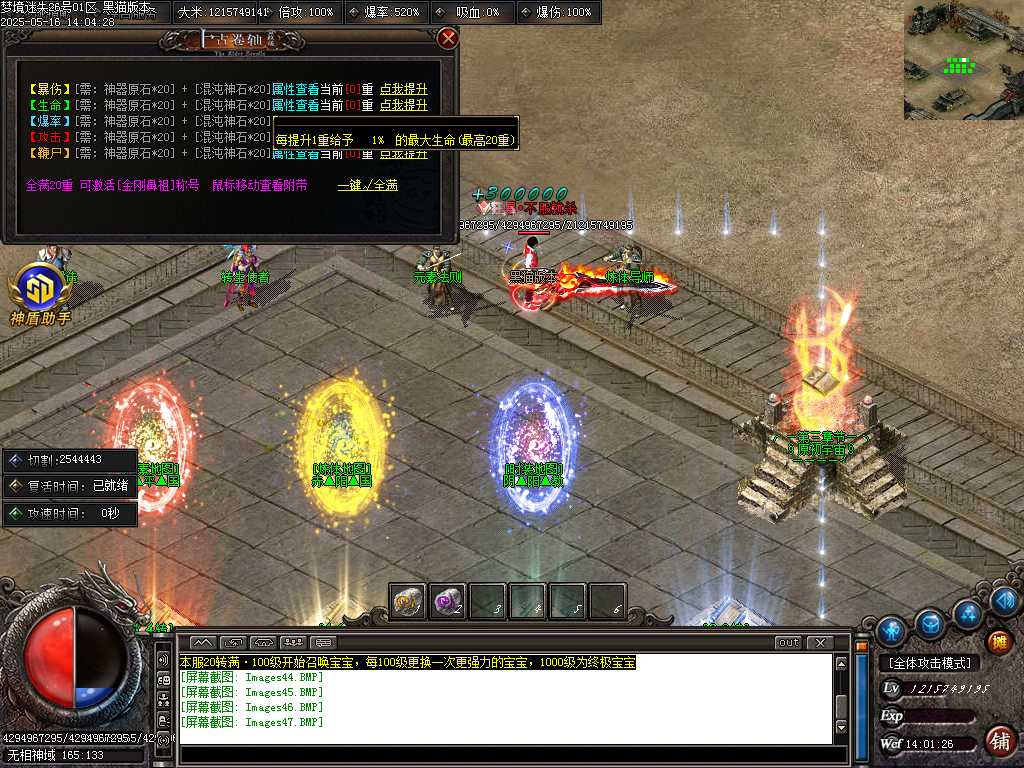 Images48.BMP