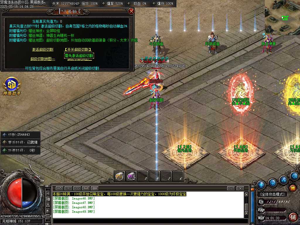 Images50.BMP