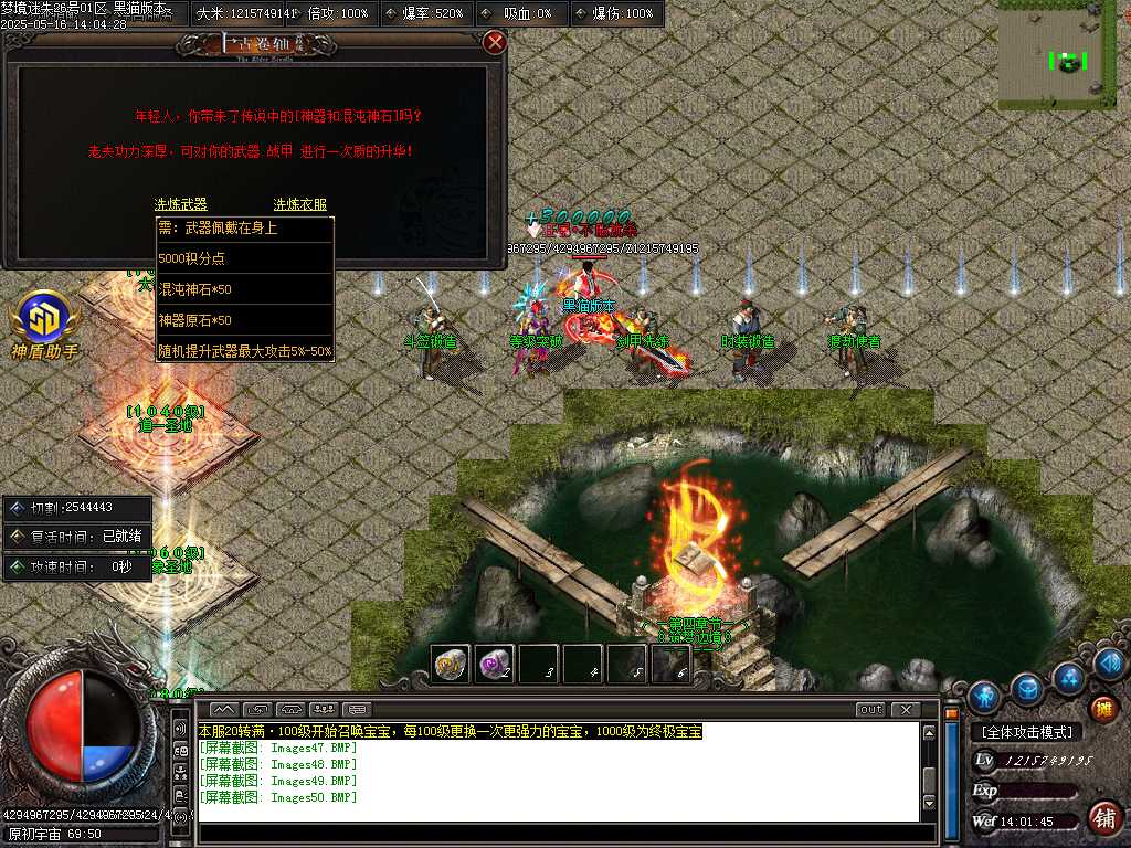 Images51.BMP