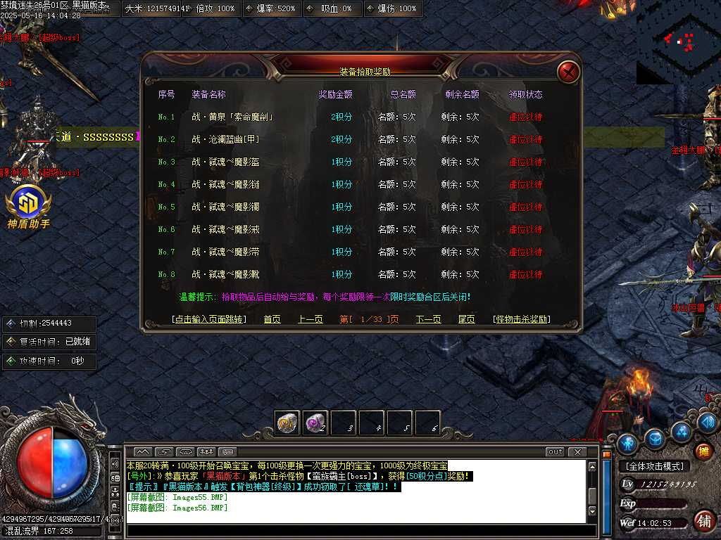 Images57.BMP
